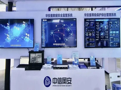 厲害了！晉安這家網(wǎng)絡技術研發(fā)企業(yè)屢獲國家級榮譽