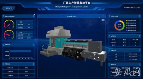 中國電信蚌埠分公司助力全市首家5G智能工廠網(wǎng)絡技術研發(fā)