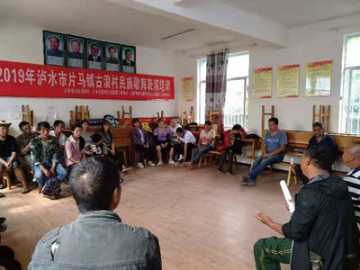 做實文化扶貧 提振脫貧精氣神 &mdash;&mdash;片馬鎮積極開展民族歌舞培訓